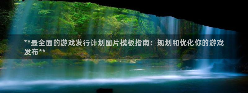 新城平台足7O777