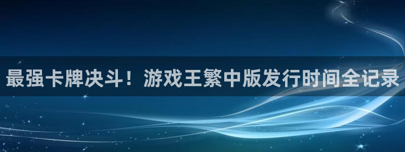 新城平台一新城注册
