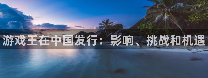新城平台足7O777