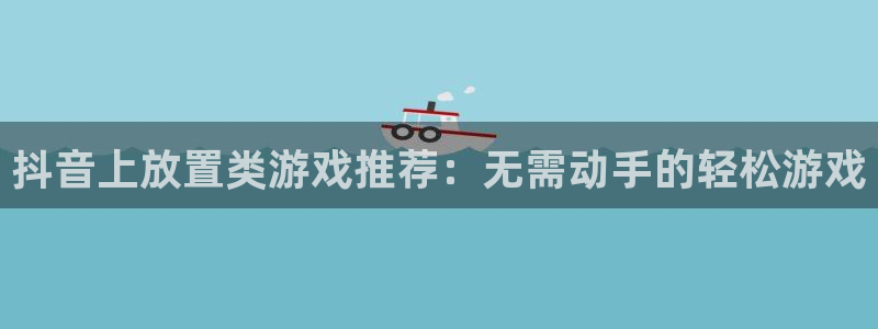 新城平台房7O777