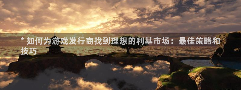 新城平台注册公司流程图