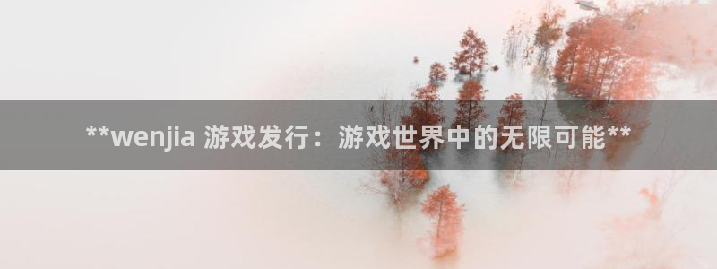 新城平台官网首页