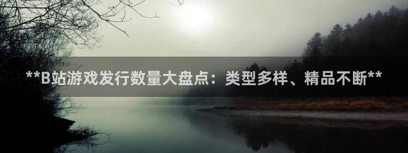 新城平台计7O777