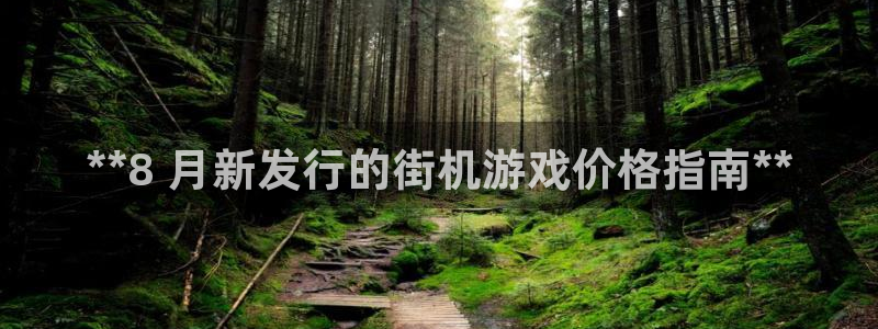 新城平台登录入口官网查询系统