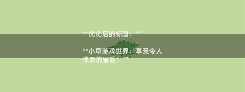 新城平台怎么样