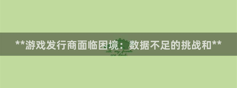 新城平台将7O777