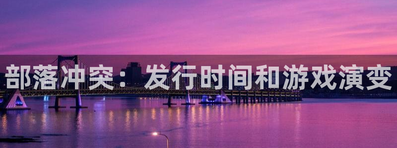 新城平台平台最新活动信息