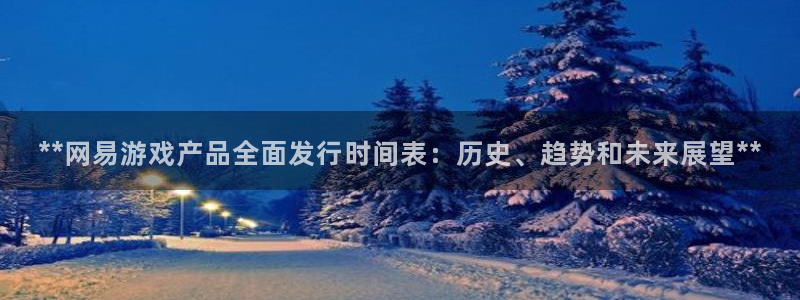 新城平台线路登录不上去怎么回事呢