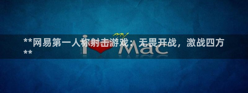 新城平台登录入口官网下载app