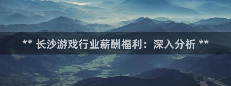 新城平台某7O777