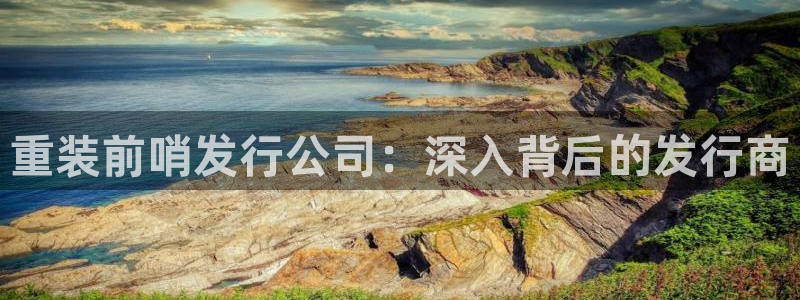 新城平台开户