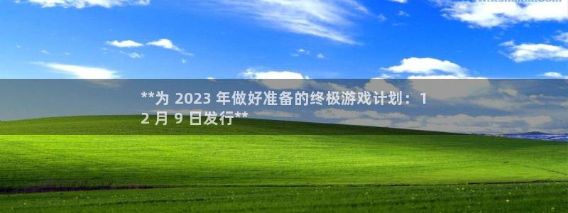 新城平台官网首页网址