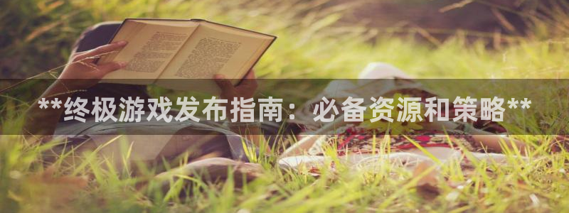 新城平台登录密码忘了怎么找回