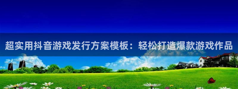 新城平台代理注册条件