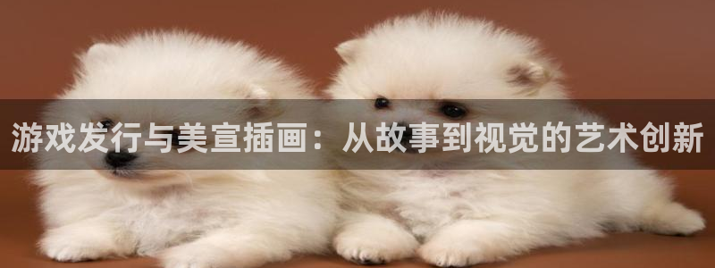 新城平台负责人
