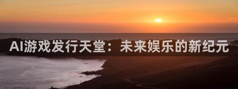 新城平台新注册
