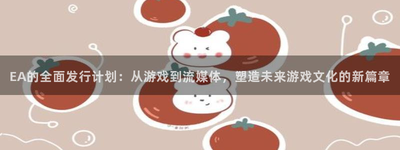 新城平台代理怎么做